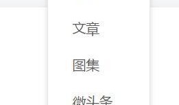 如何今日头条爆料,揭秘热门事件背后真相