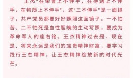 社会新闻热点事件爆料,XX事件背后真相曝光